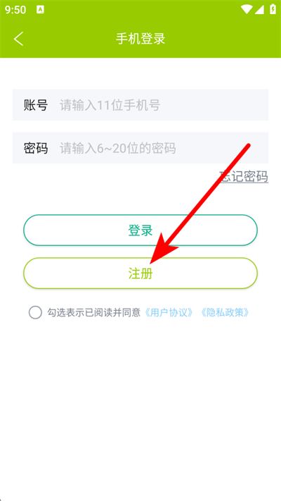 微句app 微句app