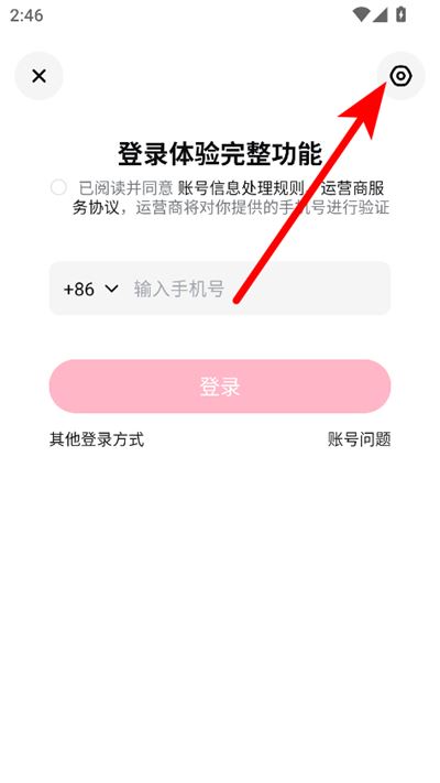 西瓜视频极速版赚钱2026最新版 西瓜视频极速版赚钱2026最新版