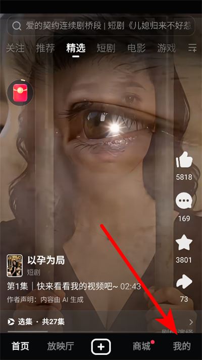 西瓜视频极速版赚钱2026最新版 西瓜视频极速版赚钱2026最新版