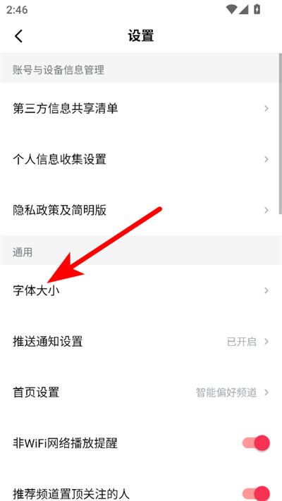 西瓜视频极速版赚钱2026最新版 西瓜视频极速版赚钱2026最新版