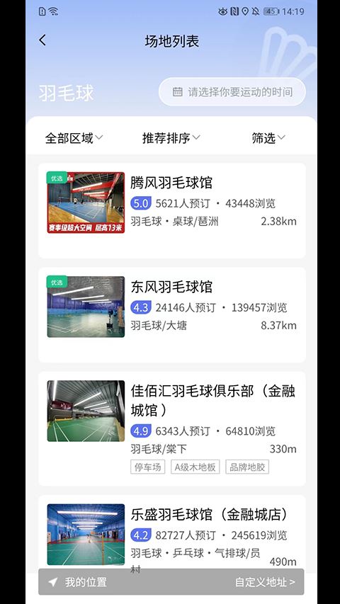 相关图片