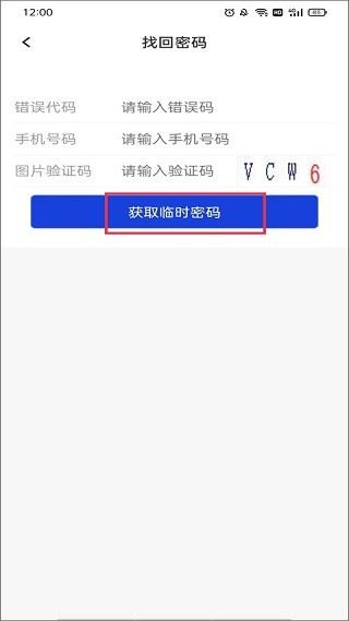 云视通监控系统 云视通软件下载