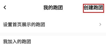 第一赛道4