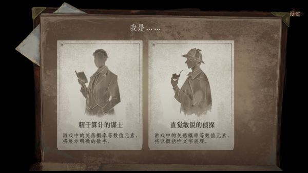 栖云异梦3溯源