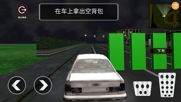 新手攻略配图2