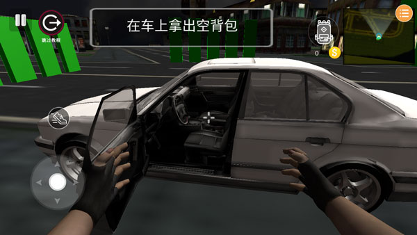 新手攻略配图1