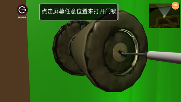 新手攻略配图3