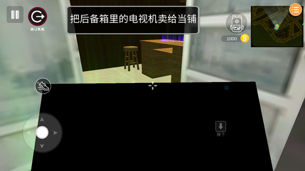 新手攻略配图4