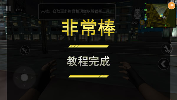 新手攻略配图5