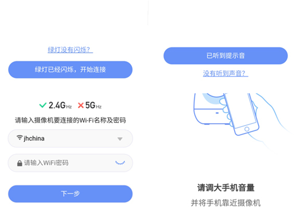 360摄像机app