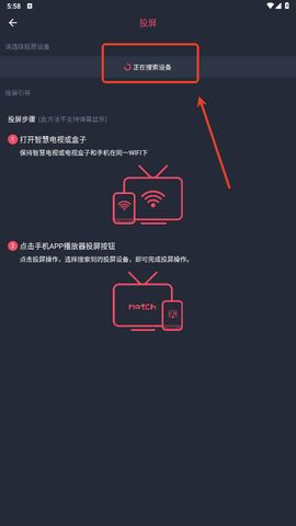 动漫共和国无广告版 1.0.0.7 安卓版