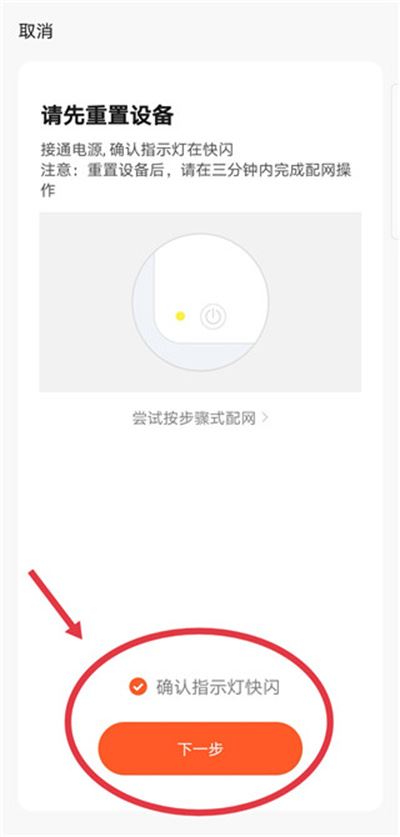 涂鸦智能官方版