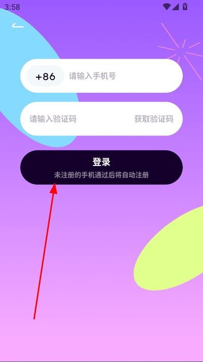 小西米语音最新版 小西米语音最新版