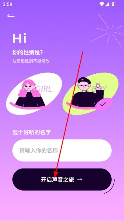 小西米语音最新版 小西米语音最新版