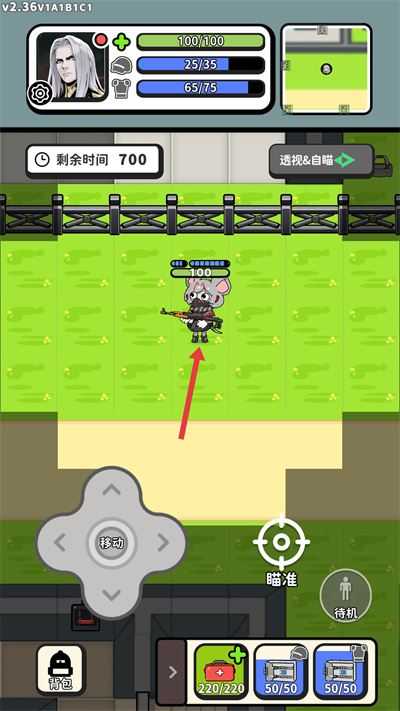 搜打撤模拟器免广版下载