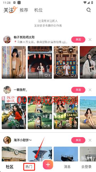 可颂相机app官方版下载 可颂相机app官方版下载