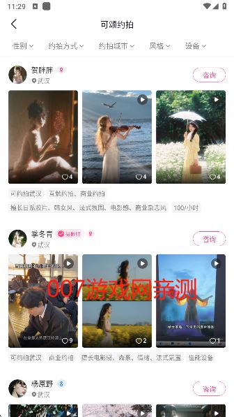 可颂相机app官方版下载 可颂相机app官方版下载