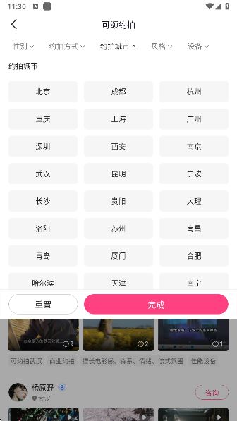 可颂相机app官方版下载 可颂相机app官方版下载