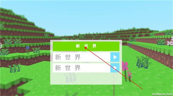 怎么玩配图2