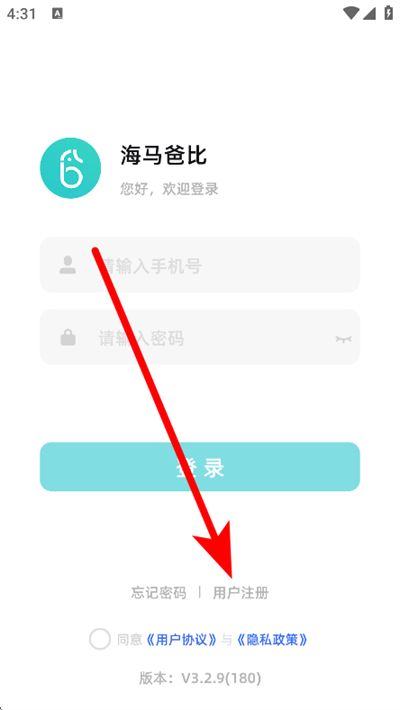 海马爸比监控软件 海马爸比监控软件