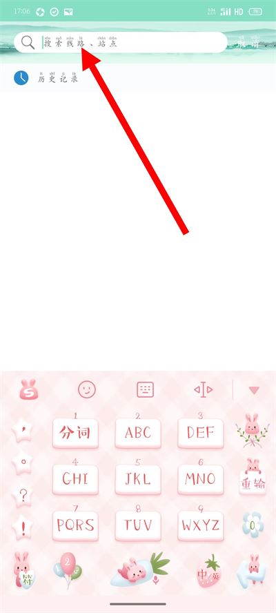 扬州掌上公交官方版 扬州掌上公交官方版