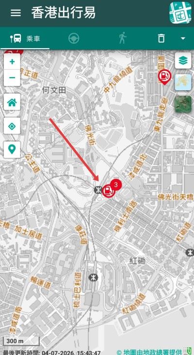 香港出行易最新版 香港出行易最新版