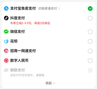 叮咚买菜app下载 叮咚买菜app下载