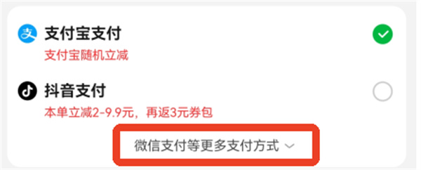 叮咚买菜app下载 叮咚买菜app下载