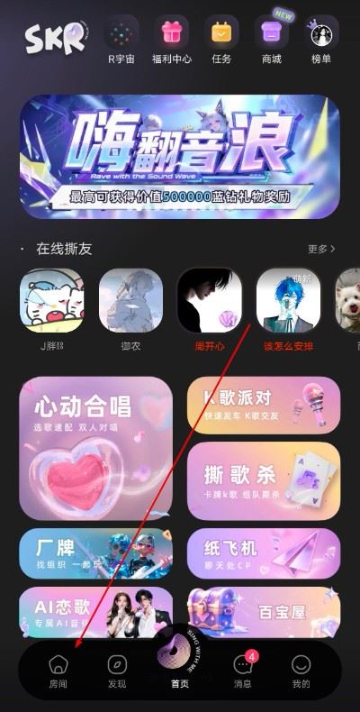 撕歌 撕歌