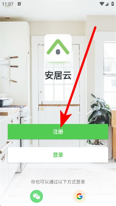安居云 安居云