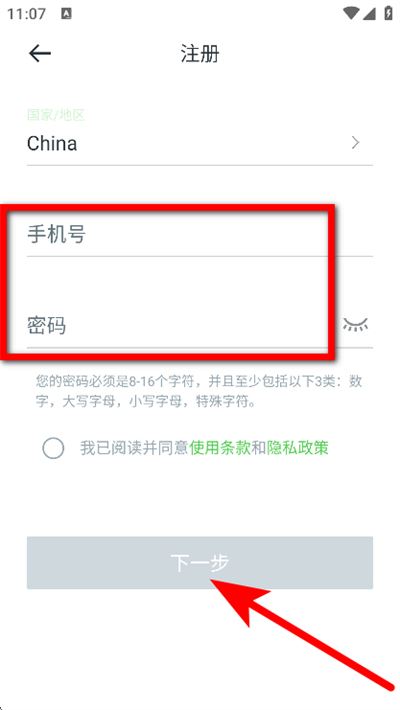 安居云 安居云