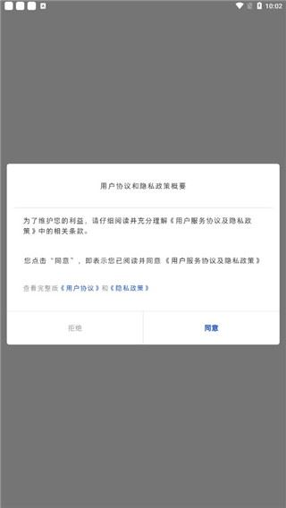 怎么用配图1