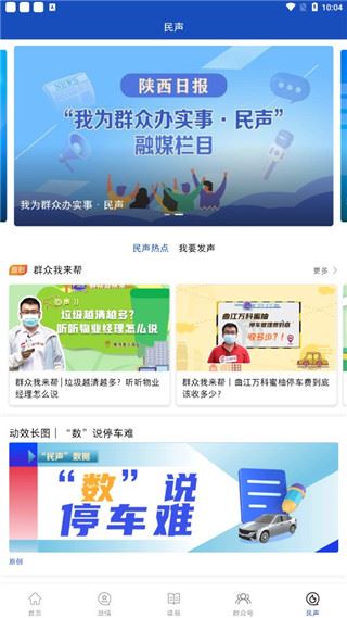 怎么用配图5