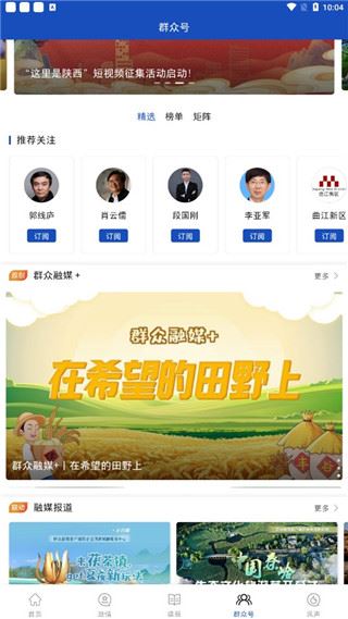 怎么用配图4