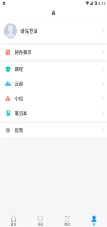 西安电子科技大学学在西电最新版 西安电子科技大学学在西电最新版