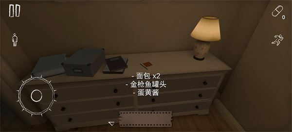 病娇妻子恐怖夜晚