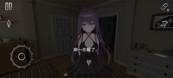 病娇妻子恐怖夜晚