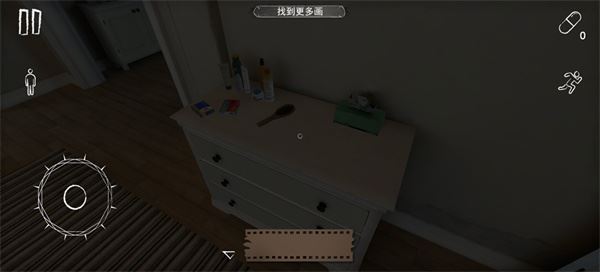 病娇妻子恐怖夜晚