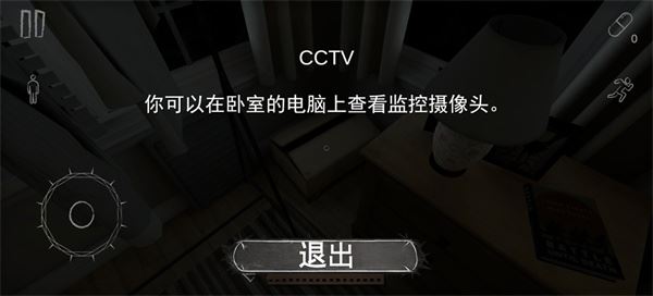 病娇妻子恐怖夜晚