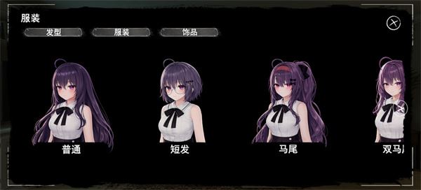 病娇妻子恐怖夜晚