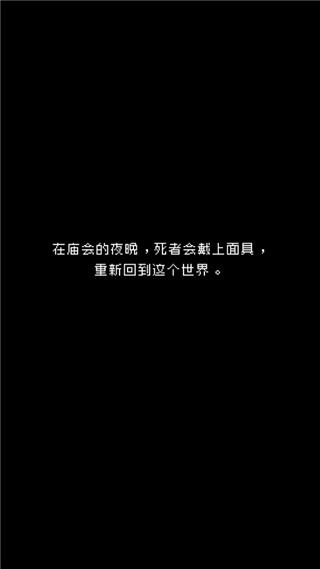 最后她对我说汉化版 最后她对我说汉化版