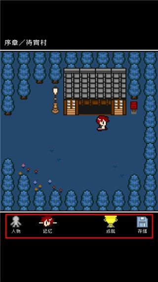 最后她对我说汉化版 最后她对我说汉化版