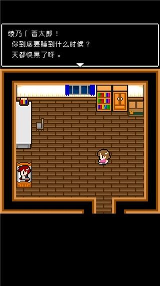 最后她对我说汉化版 最后她对我说汉化版