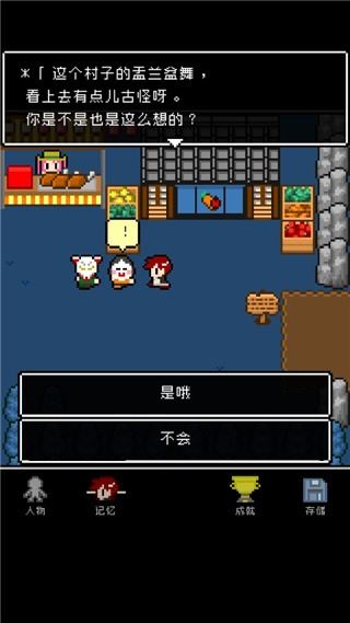 最后她对我说汉化版 最后她对我说汉化版