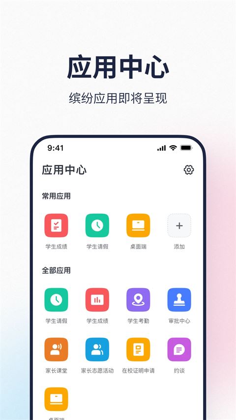 相关图片