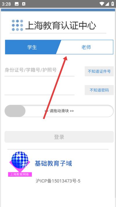 轻松说霸app下载