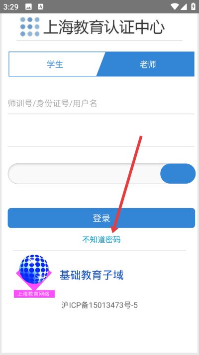 轻松说霸app下载