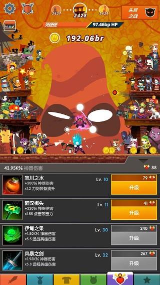 技能树加点配图5