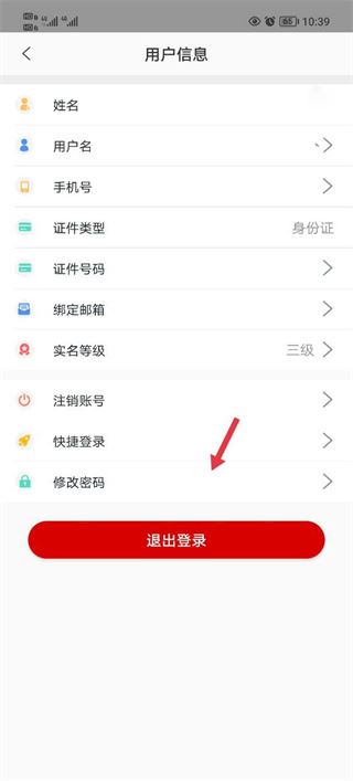 豫事办社保资格认证下载移动版 豫事办社保资格认证下载移动版