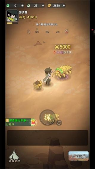 荒无之下